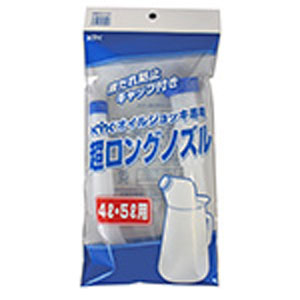 古河薬品工業 KYK 古河薬品工業 98-033 超ロングノズル 4L 5L用