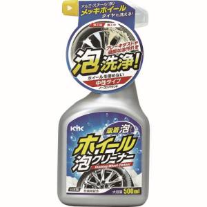 古河薬品工業 KYK 古河薬品工業 22-031 ホイール泡クリーナー