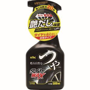 古河薬品工業 KYK 古河薬品工業 22-052 つやタイヤWAXスプレー 500ml