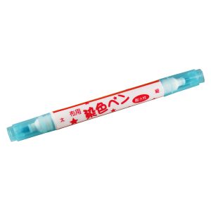 清原 KIYOHARA 清原 布用染色ペン ツイン 水色 MFPW 72 布用マーカー KIYOHARA