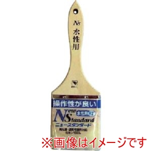 インダストリーコーワ インダストリーコーワ 10902 NS水性用ハケ平3インチ