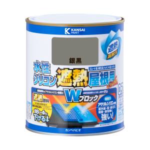 カンペハピオ KANSAI カンペハピオ 水性シリコン遮熱屋根用 銀黒 0.7L