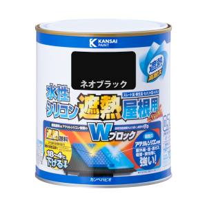 カンペハピオ KANSAI カンペハピオ 水性シリコン遮熱屋根用 ネオブラック 0.7L