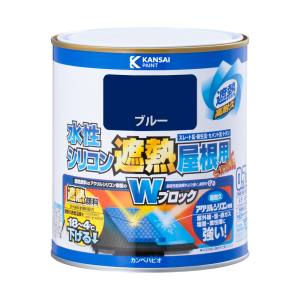 カンペハピオ KANSAI カンペハピオ 水性シリコン遮熱屋根用 ブルー 0.7L