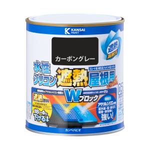 カンペハピオ KANSAI カンペハピオ 水性シリコン遮熱屋根用 カーボングレー 0.7L
