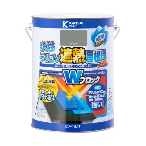 カンペハピオ KANSAI カンペハピオ 水性シリコン遮熱屋根用 グレー 3L