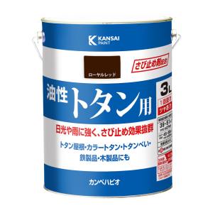 カンペハピオ KANSAI カンペハピオ 油性トタン用 ローヤルレッド 3L