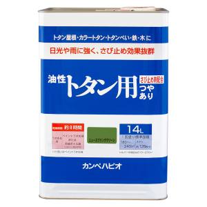 カンペハピオ KANSAI カンペハピオ 油性トタン用 ニュースプリンググリーン 14L