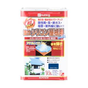 カンペハピオ KANSAI カンペハピオ 油性シリコン屋根用 スカイブルー 14L