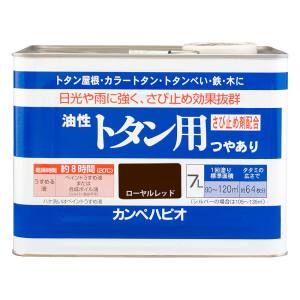 カンペハピオ KANSAI カンペハピオ 油性トタン用 ローヤルレッド 7L
