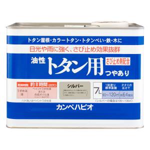 カンペハピオ KANSAI カンペハピオ 油性トタン用 シルバー 7L
