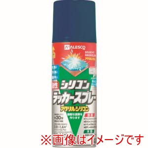 カンペハピオ KANSAI カンペハピオ 油性シリコンラッカースプレー ブルー 420ml
