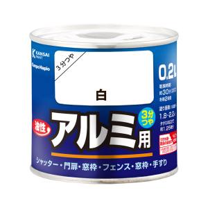 カンペハピオ KANSAI カンペハピオ 油性アルミ用 白 0.2L