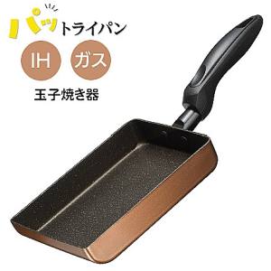 カクセー Kakusee カクセー パットライン IH対応 マーブル 玉子焼き器 PT-11
