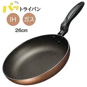 カクセー Kakusee カクセー パットライン IH対応 マーブル フライパン 26cm PT-15