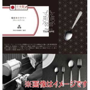 カクセー Kakusee カクセー 槌目 ティー スプーン Made in TSUBAME TC-11