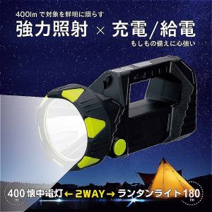 カクセー Kakusee カクセー CROSSGRAND クロスグランド 多機能ハイパワー ライト XF-22