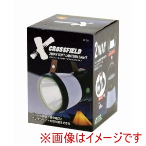 カクセー Kakusee カクセー クロスフィールド 2WAY ソフトランタンライト XF-20