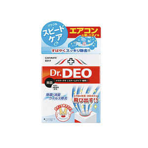 カーメイト CARMATE カーメイト D217 ドクターデオ スチームタイプ 循環 無香