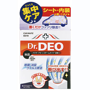 カーメイト CARMATE カーメイト D219 ドクターデオ スチームタイプ 浸透 無香