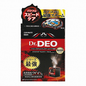 カーメイト CARMATE カーメイト D234 ドクターデオプレミアム スチームタイプ 循環 無香