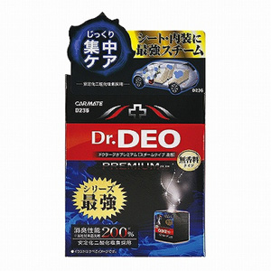 カーメイト CARMATE カーメイト D236 ドクターデオプレミアム スチームタイプ 浸透 無香