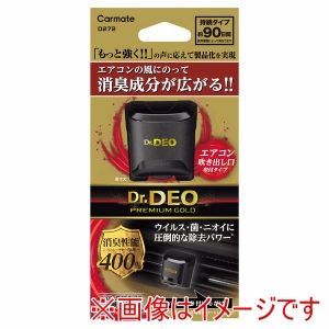 カーメイト CARMATE カーメイト D272 ドクターデオ エアコン取付タイプ 無香 CARMATE