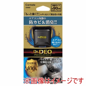 カーメイト CARMATE カーメイト D282 ドクターデオ 足元取付タイプ 防カビ CARMATE
