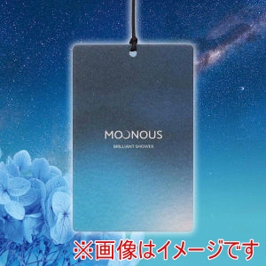 カーメイト CARMATE カーメイト H1882 MOONOUS ハンギング ブリリアントシャワー CARMATE