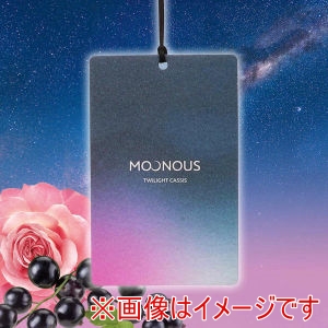 カーメイト CARMATE カーメイト H1884 MOONOUS ハンギング トワイライトカシス CARMATE