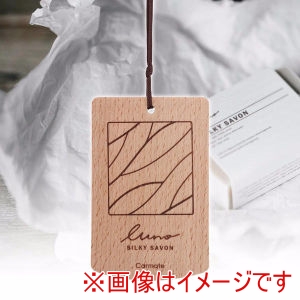 カーメイト CARMATE カーメイト H1961 ルーノ ハンギングウッド シルキーサボン CARMATE