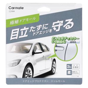 カーメイト CARMATE カーメイト CZ494 ドアエッジプロテクター スリムモールタイプ クリア CARMATE