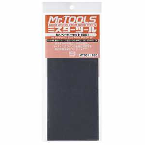 GSIクレオス ミスターホビー MT301 Mr.ペーパーセット 粗目 GSI クレオス
