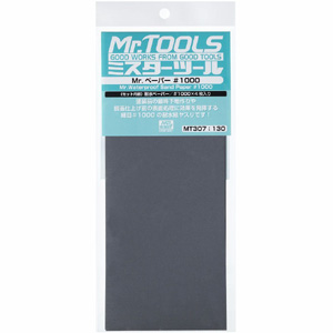 GSIクレオス ミスターホビー MT307 Mr.ペーパー 1000 GSI クレオス