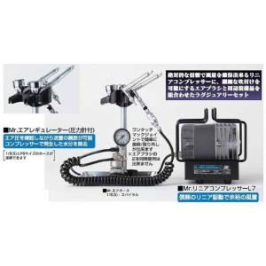 GSIクレオス ミスターホビー PS319 Mr.リニアコンプレッサー L7 プラチナ ツインセット GSI クレオス
