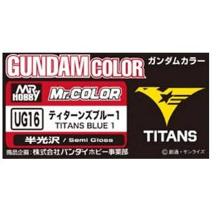 GSIクレオス ミスターホビー UG16 ガンダムカラー ティターンズブルー1 GSI クレオス