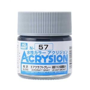 GSIクレオス ミスターホビー N57 新水性カラー アクリジョンカラー エアクラフトグレー GSI クレオス