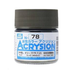 GSIクレオス ミスターホビー N78 新水性カラー アクリジョンカラー オリーブドラブ 2 GSI クレオス