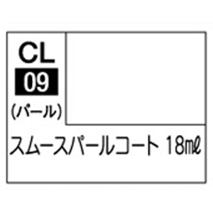 GSIクレオス ミスターホビー CL09 Mr.カラー ラスキウス スムースパールコート GSI クレオス