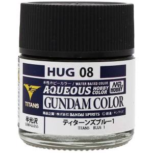 GSIクレオス ミスターホビー HUG08 水性ガンダムカラー ティターンズブルー1 GSI クレオス