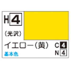 GSIクレオス ミスターホビー H4 水性ホビーカラー イエロー 黄 GSI クレオス