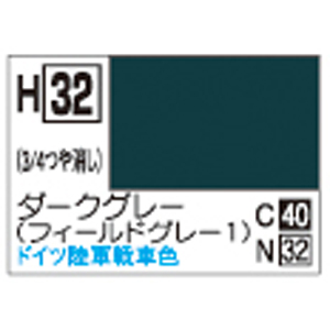 GSIクレオス ミスターホビー H32 水性ホビーカラー ダークグレー フィールドグレー1 10ml GSI クレオス