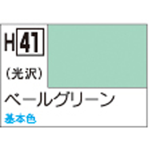 GSIクレオス ミスターホビー H41 水性ホビーカラー ペールグリーン GSI クレオス