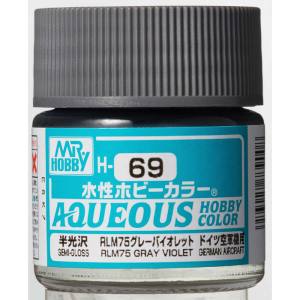 GSIクレオス ミスターホビー H69 水性ホビーカラー RLM75 グレーバイオレット 10ml GSI クレオス