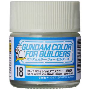 GSIクレオス ミスターホビー UG18 ガンダムカラー RX-78 ホワイト Ver.アニメカラー GSI クレオス