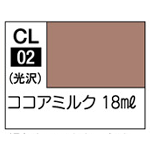 GSIクレオス ミスターホビー CL02 Mr.カラー LASCIVUS ラスキウス ココアミルク 18ml GSI クレオス