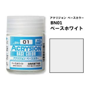 GSIクレオス ミスターホビー BN01 アクリジョンベースカラー ベースホワイト 18ml GSI クレオス