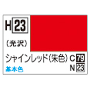 GSIクレオス ミスターホビー H23 水性ホビーカラー シャインレッド 朱色 GSI クレオス