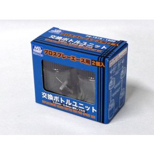 GSIクレオス ミスターホビー PS181 プロスプレーエース用交換ボトルユニット GSI クレオス