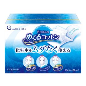 コットンラボ めくるコットン 80枚 コットンラボ